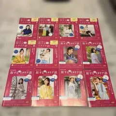 旅するためのイタリア語　2022年4月〜2023年3月