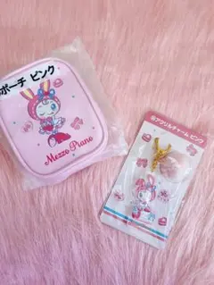 メゾピアノ 一番くじ⑤ ポーチピンク⑩アクリルチャームピンク