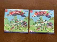 トミカ スペシャル DVD 2024 2枚セット