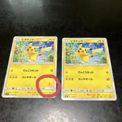 ポケモンカード セット