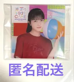 Item thumbnail for item 78334b75-c345-40c1-93f6-35f604999e21