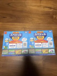 マクドナルド