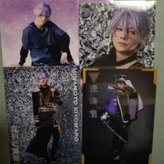 刀ミュ 源清麿 ブロマイド　【4枚セット】