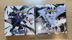 ブラックボルト　ホワイトフレア　シュリンク付　各1boxずつ