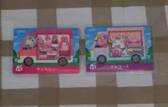 あつまれどうぶつの森　 amiiboカード 　サンリオ　チェルシー　エトワール