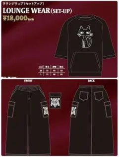 2025年最新】HYDE パジャマの人気アイテム - メルカリ