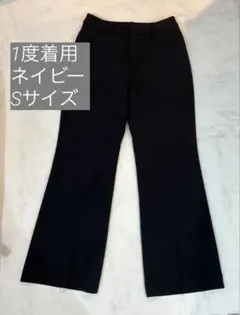 【1度着用】UNIQLO スマートフレアパンツ S ネイビー