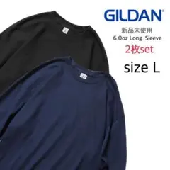 【ギルダン】新品未使用 ウルトラコットン 無地 長袖Tシャツ 黒 紺 L
