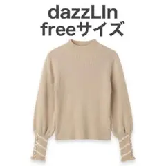 dazzlin 長袖ニット ベージュ Freeサイズ