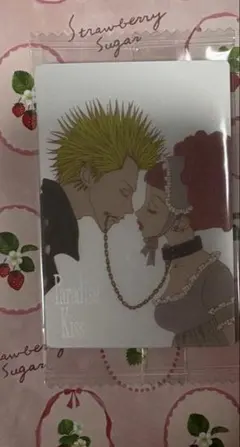B*8様 矢沢あい ウエハース カード Paradise Kiss パラダイスキ