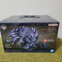 ホリケン様　モンハン ワイルズ アルシュベルド ラストワン