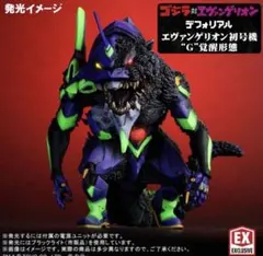 輸送箱未開封 少年リック限定版 デフォリアル エヴァンゲリオン初号機 G覚醒形態のサムネイル