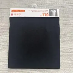 ユニクロWarm Cotton Stretch キッズ 半袖Tシャツ 110