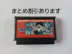 【FC】ドラゴンクエスト3 ファミコン 動作確認済み