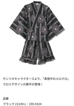 Item thumbnail for item 91aaa9fb-182b-487e-8678-7a33c31650d6