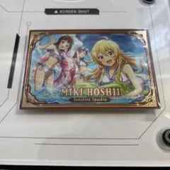 ツアマス 星井美希 クリスマスキャンペーン CP パラレル IMT-CP-020