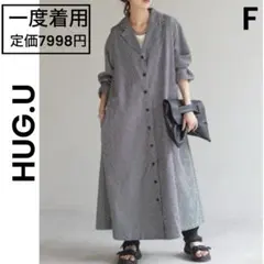 ハグユー アウター