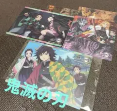 鬼滅の刃✖️くら寿司　下敷き　3枚セット【非売品】