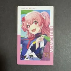 2025年最新】桃井愛莉 色紙の人気アイテム - メルカリ