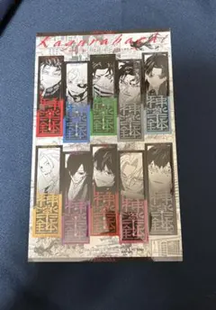 カグラバチ ジャンプGIGA 2025 AUTUMN 付録