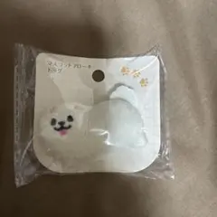 ◯マスコットブローチ　ドッグ　チワワ◯