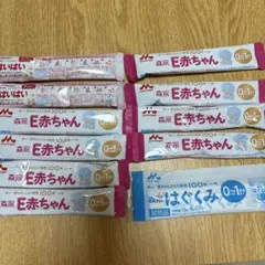 森永　E赤ちゃん スティック13g×8本　（賞味期限：2027年5月16日）など
