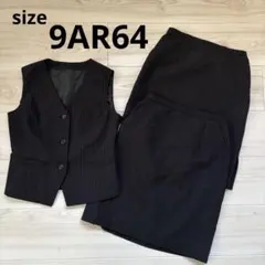 レディーススーツ3点セット ベスト スカート 黒ストライプ 9AR 9号