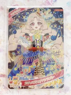 み*ん様 ひみつのアイプリ タマキ ★4メロディバズリウムアンサンブルブルー
