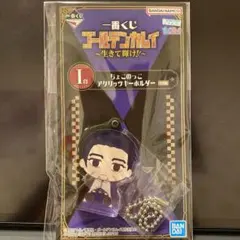 ゴールデンカムイ　一番くじ　尾形