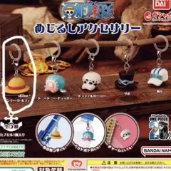 A*E様 ワンピース　めじるしアクセサリー