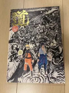 【希少】NARUTO展 限定版 公式ガイドブック 希少】NARUTO展 限定版 公式ガイドブック - メルカリ