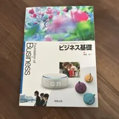 Item thumbnail for item 68c2f938-f833-40ff-b121-20d516c556bd