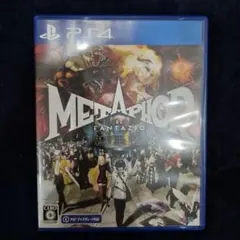 メタファーリファンタジオ