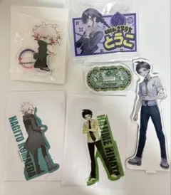 2026年最新】狛枝×日向の人気アイテム - メルカリ