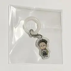 【鬼滅の刃】　めじるしアクセサリー　悲鳴嶼行冥　アクリルキーホルダー