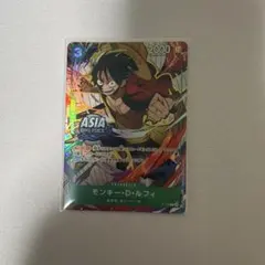 ワンピースカード　ルフィ　asia プロモ　パラレル　未開封　額縁なし ワンピースカード ルフィ asia プロモ パラレル 未開封 額縁なし