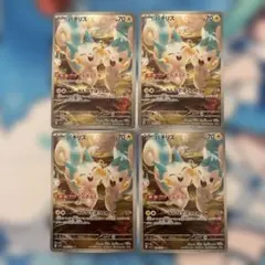 デジモンカードゲーム ギギモン EX2-011 パラレル 4枚セット - メルカリ