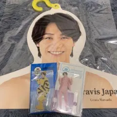 Travis Japan 松田元太 フォトハンガー アクスタ
