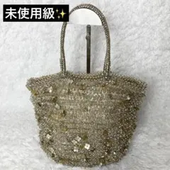 未使用級✨アンテプリマ　フィオリトゥーラ　シルバーゴールド　かごバッグ