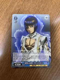 2025年最新】ブチャラティ カードの人気アイテム - メルカリ