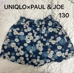 UNIQLO PAUL＆JOE 花柄ショートパンツ キュロット 130