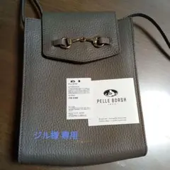ジル様専用【美品】ペレボルサ ビット金具 ショルダーバッグ ポシェット 牛革