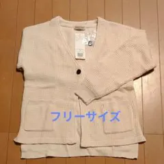 【新品タグ付き】サマンサモスモス　カーディガン