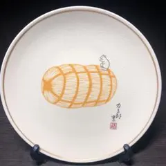 2025年最新】松斎陶苑の人気アイテム - メルカリ