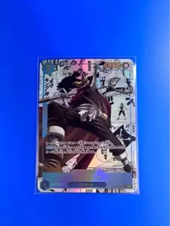 2026年最新】そげキング パラレルの人気アイテム - メルカリ
