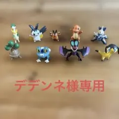 ポケモン フィギュア セット　デデンネ様専用