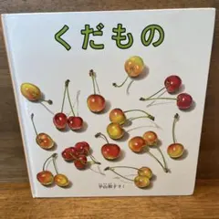 Item thumbnail for item 00e87ff2-d9c8-41ca-acba-2ea64af2034e