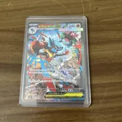 メガルカリオex SAR MEGA 拡張パック メガブレイブ キラ 088/0…
