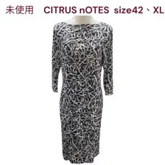 未使用　シトラスノーツ　ジャージー　タイト　ワンピース　42、XL、13号