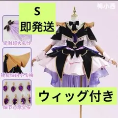 2026年最新】名探偵プリキュア！キュアアルカナ・シャドウ コスプレ